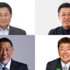 前田智徳、清原和博がスペシャルゲスト解説として登場！『ニッポン放送ショウアップナイター』