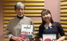 絵本作家・五味太郎が語る創作観、制作哲学『あの本、だれがつくったの？』
