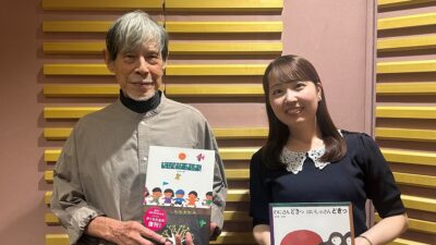 絵本作家・五味太郎が語る創作観、制作哲学『あの本、だれがつくったの？』