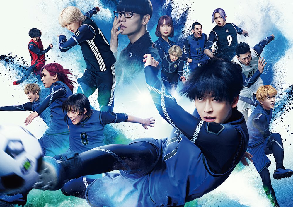 『ブルーロック』高橋文哉主演、大人気サッカー漫画が待望の実写映画に