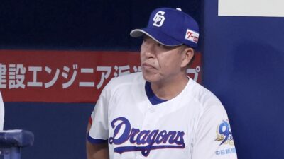 中日、初回サノーの右安で二塁走者・福永が三塁ストップ　中田翔氏「まわしたところでタイミング的にも確実にアウト」、「チャンスが作れていないからそこに目がいきがちになる」