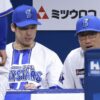 DeNA、1点リードの8回表に…佐々木主浩氏「こういうことですよ」、「ピッチャー交代はどうだったかな」