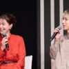 朝井リョウ、知花くららが特別審査員を務めたエッセイコンテストの特別番組「#いまあなたに伝えたいこと」