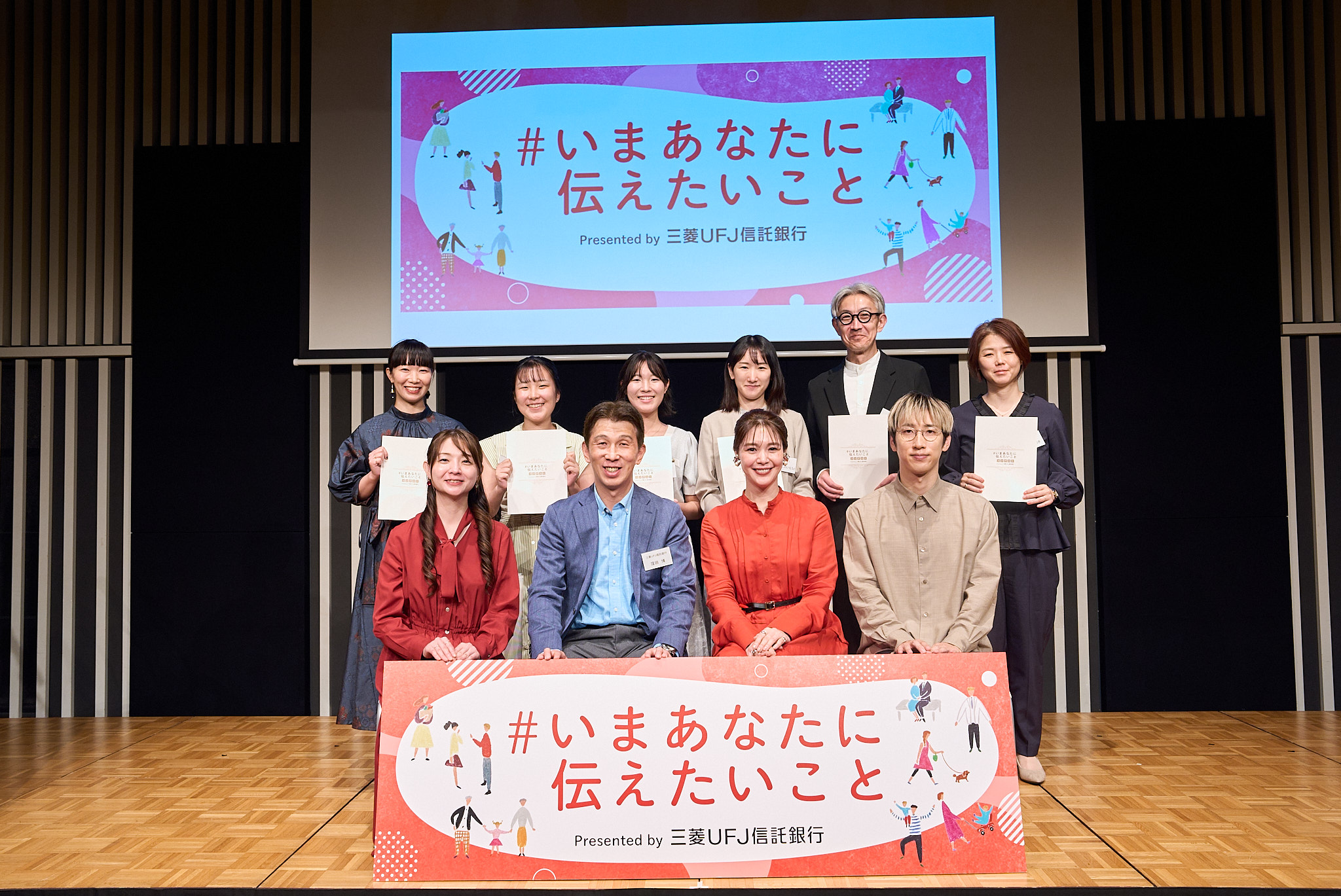 朝井リョウ、知花くららが特別審査員を務めたエッセイコンテストの特別番組「#いまあなたに伝えたいこと」
