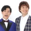 結成10周年！ダブルインパクト王者が『オールナイトニッポン0(ZERO)』初登場