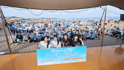 『僕が見たかった青空 君と奏でるラジオ　真夏の野外演奏会 at MIURA FUN BEACH』が三浦海岸で開催！真夏の海に相応しい熱い企画をリスナーとともにエンジョイ