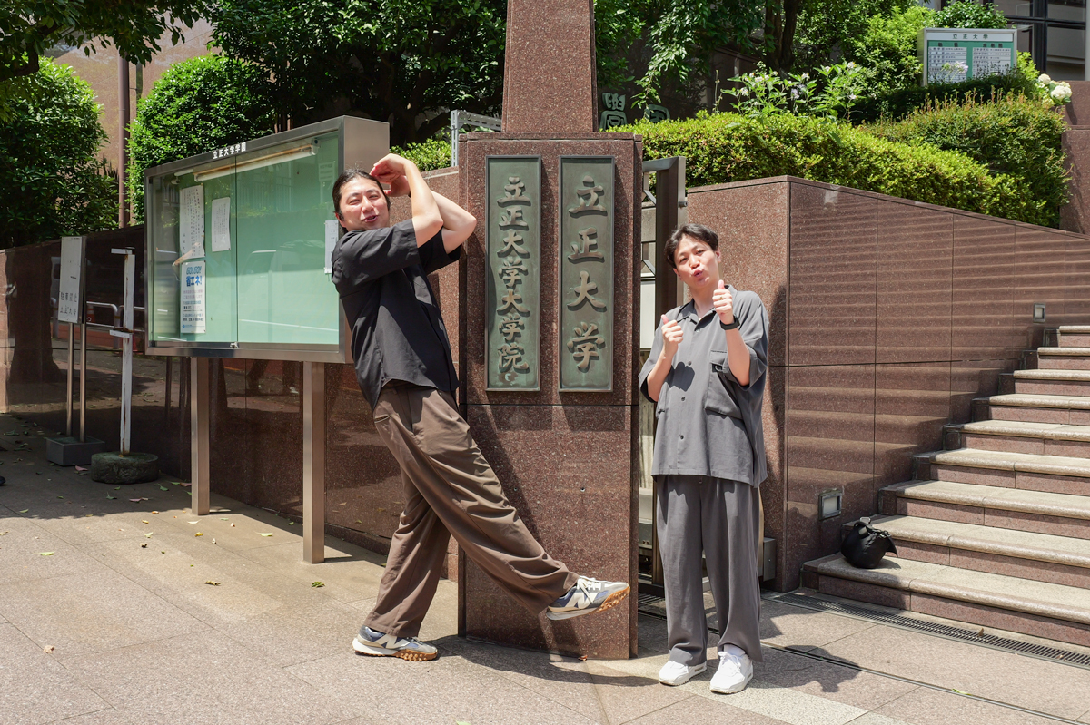 机上の理論だけじゃない!? モラリスト×エキスパートを育てる、立正大学にてランパンプスが徹底取材!