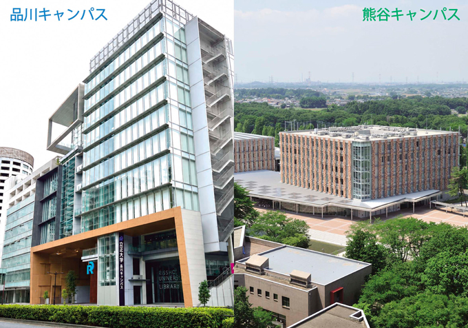 机上の理論だけじゃない！？　モラリスト×エキスパートを育てる、立正大学にてランパンプスが徹底取材！