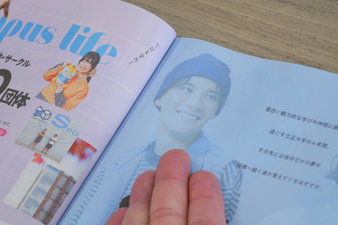 直感を信じて進め! 自分らしい未来を描く、立正大学の学生にランパンプスがインタビュー!