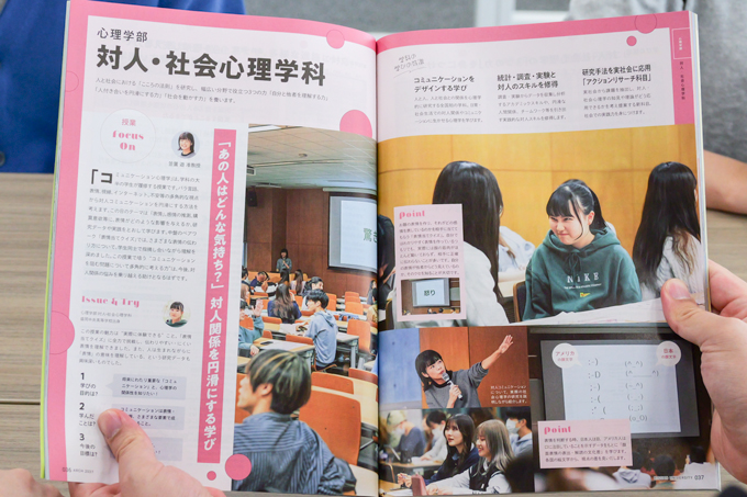 直感を信じて進め! 自分らしい未来を描く、立正大学の学生にランパンプスがインタビュー!