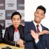 レイザーラモンと“夏の終わりの盆踊りSP”『ナインティナインのオールナイトニッポン』