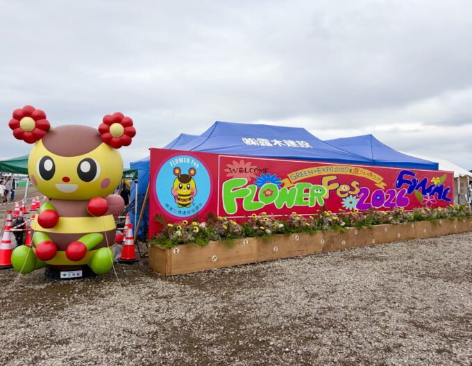 GREEN×EXPO 2027まであと1年!“花博”の魅力届けたい!2
