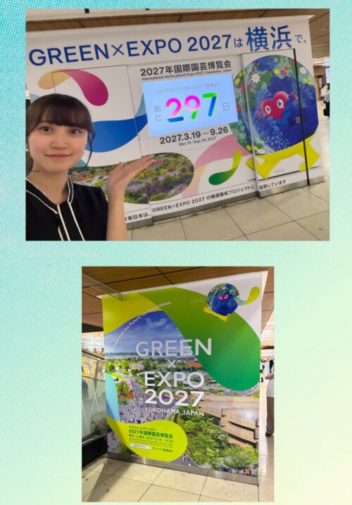 GREEN×EXPO 2027まであと1年!“花博”の魅力届けたい!2