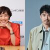 井ノ原快彦が登場！有働由美子の「愛なんだ」ウクレレ生演奏も