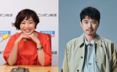 井ノ原快彦が登場!有働由美子の「愛なんだ」ウクレレ生演奏も