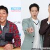 今回のテーマは“地獄エピソード”ドンデコルテも登場『明石家さんま　オールニッポンお願い！リクエスト』