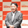 日清製粉ウェルナが“本格・利便・即食・健康”を軸に新商品を展開　「マ・マー」「青の洞窟」ブランドを強化