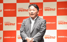 日清製粉ウェルナが“本格・利便・即食・健康”を軸に新商品を展開　「マ・マー」「青の洞窟」ブランドを強化