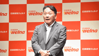 日清製粉ウェルナが“本格・利便・即食・健康”を軸に新商品を展開 「マ・マー」「青の洞窟」ブランドを強化
