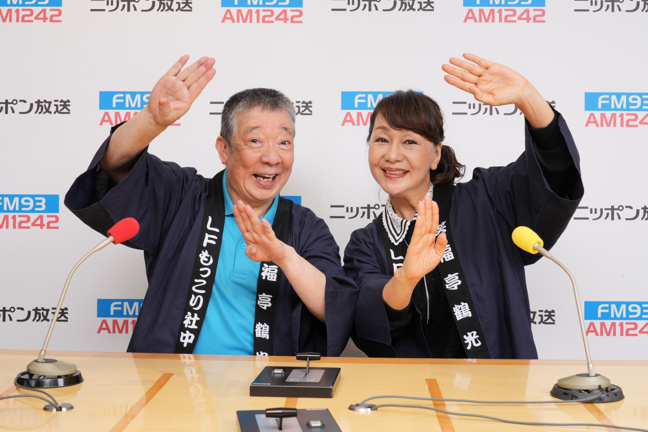 “鶴光＆美和子”が今年も降臨！『鶴光の噂のゴールデンリクエスト』7年連続のレギュラー放送！