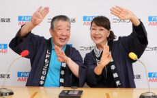 “鶴光&美和子”が今年も降臨!『鶴光の噂のゴールデンリクエスト』7年連続のレギュラー放送!