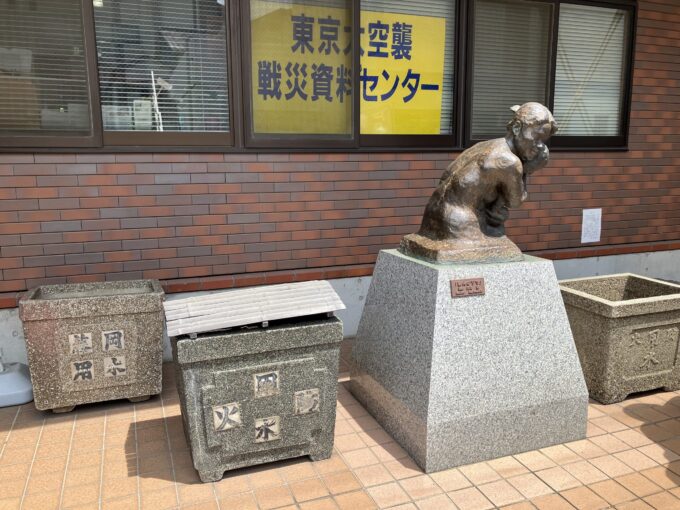 戦時中に使われていた防火用水