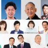 井戸田潤、パンサー尾形貴弘、林家正蔵、ウエストランドが生登場！『ラジオビバリー昼ズ』