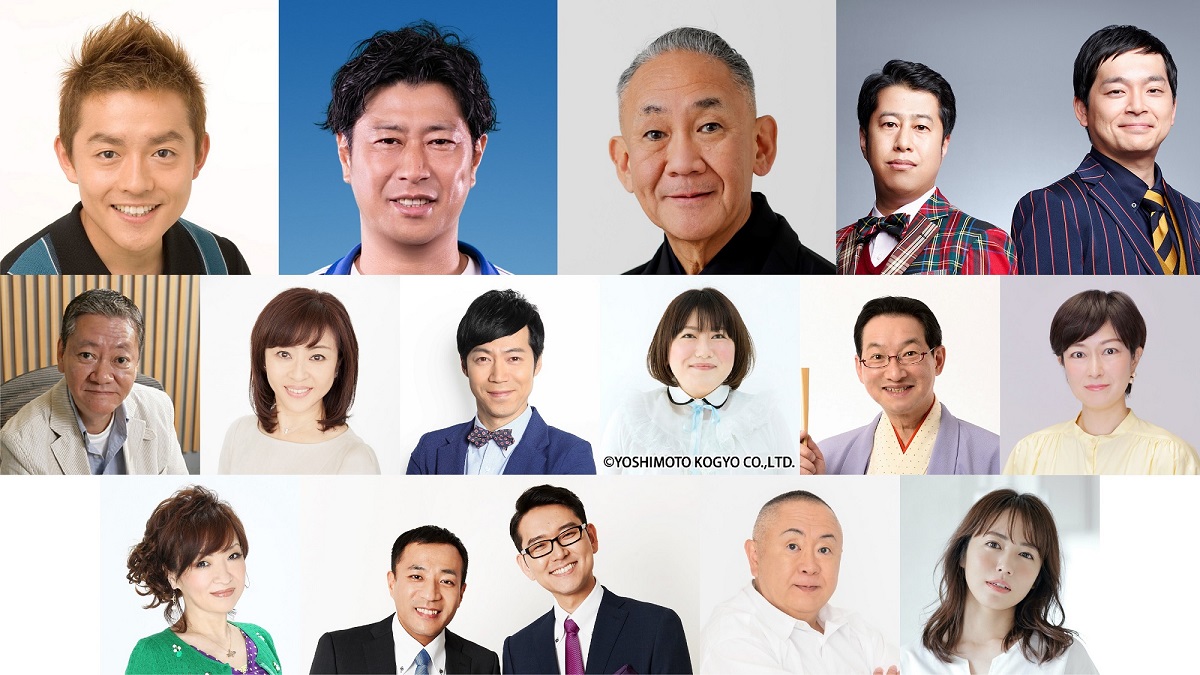 井戸田潤、パンサー尾形貴弘、林家正蔵、ウエストランドが生登場！『ラジオビバリー昼ズ』