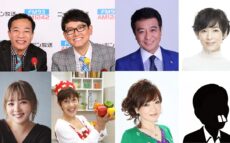 真夏のお昼に連日豪華ゲストが生登場『ナイツ ザ・ラジオショー』