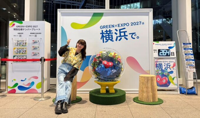 GREEN×EXPO 2027まであと1年!“花博”の魅力届けたい!2