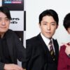 オリラジが2人揃って『佐久間宣行のオールナイトニッポン(ZERO)』に登場！