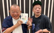 笑福亭鶴瓶　ダイアン・ユースケの失態に「うれしい」