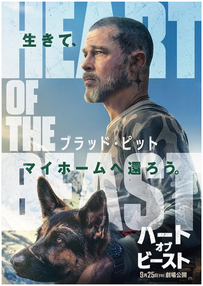 『襲名』市川團十郎×市川新之助、ヴェネチア受賞作がスクリーンに