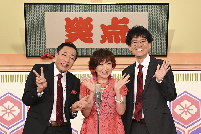 『ラジオビバリー昼ズ』と『笑点』の歴史的コラボが実現!