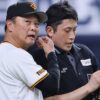 2位・巨人、ダルベックのベンチ外が裏目に3位・DeNAに敗れる　山﨑武司氏「そこまでの余裕があるのかな」