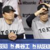 巨人、DeNAに痛い3連敗…宮本和知氏「ミスをしても悔いのない選手を使うことですよね」