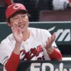 天谷氏「消化試合になってしまったことを重く受け止めながら…」3年連続Bクラス確定の広島。残り試合は9