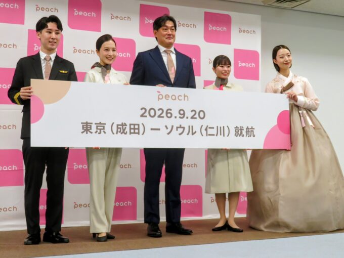 成田~ソウル(仁川)線就航セレモニー