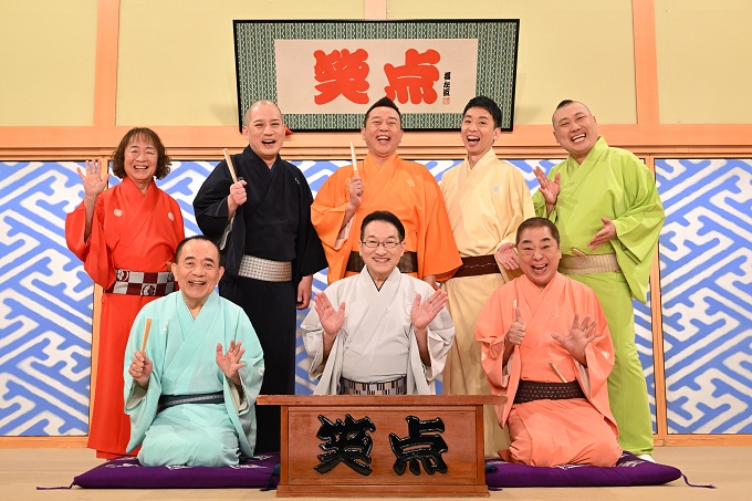 『ラジオビバリー昼ズ』と『笑点』の歴史的コラボが実現!