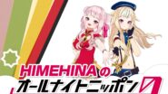 快進撃のとまらない文芸評論家が6カ月ぶり2回目の登場！『三宅香帆の
