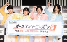モナキが『オールナイトニッポン0(ZERO)』月曜レギュラーパーソナリティに就任!取材会の模様をたっぷりお届け!