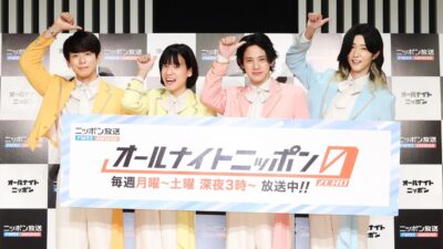 モナキが『オールナイトニッポン0(ZERO)』月曜レギュラーパーソナリティに就任！取材会の模様をたっぷりお届け！
