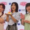 3時のヒロインが「シン・いばらきメシ総選挙2026」特別審査員に就任