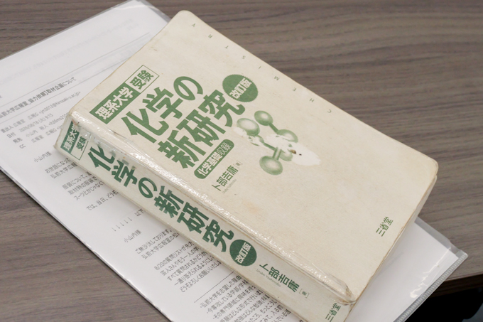 化学愛が強すぎる!? 意欲と行動力あふれる、弘前大学の学生にランパンプスがインタビュー!