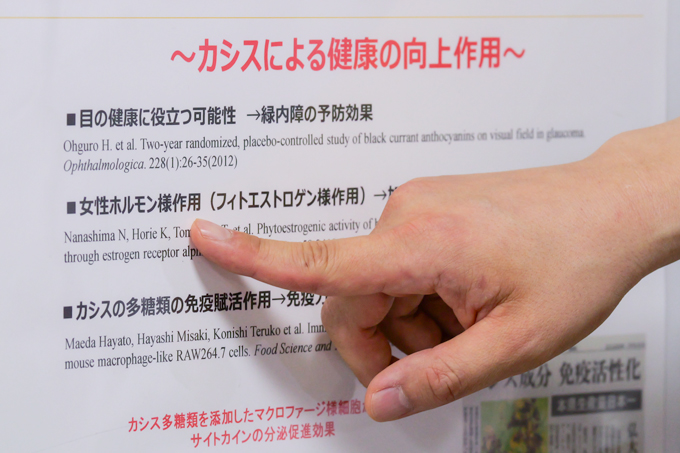 青森のおいしいを科学する！？　地域食材を活かす弘前大学の農学研究にランパンプスが迫る！