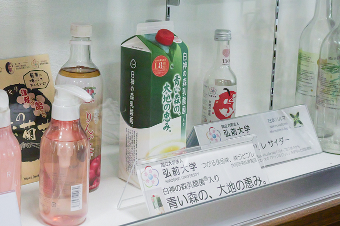 青森のおいしいを科学する！？　地域食材を活かす弘前大学の農学研究にランパンプスが迫る！