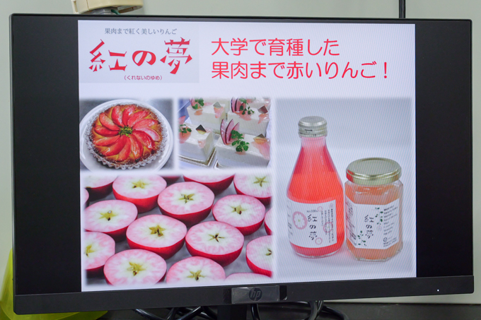 青森のおいしいを科学する！？　地域食材を活かす弘前大学の農学研究にランパンプスが迫る！