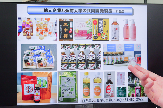青森のおいしいを科学する！？　地域食材を活かす弘前大学の農学研究にランパンプスが迫る！
