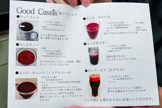 青森のおいしいを科学する！？　地域食材を活かす弘前大学の農学研究にランパンプスが迫る！