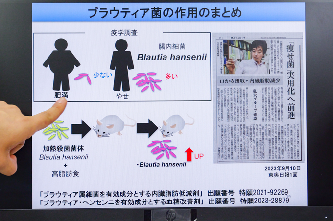 青森のおいしいを科学する！？　地域食材を活かす弘前大学の農学研究にランパンプスが迫る！